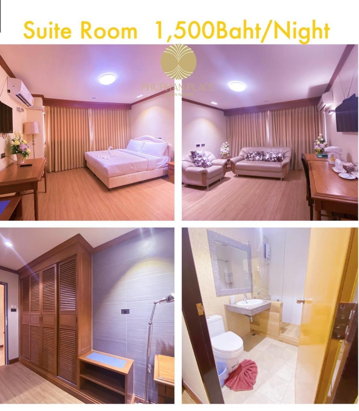 Phuphanplace Hotel Ban Phang Khwang Tai Zewnętrze zdjęcie